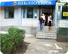 Константиновская библиотека им. М.Горького