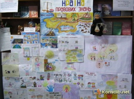 Виставка дитячих малюнків до Міжнародного дня прав людини