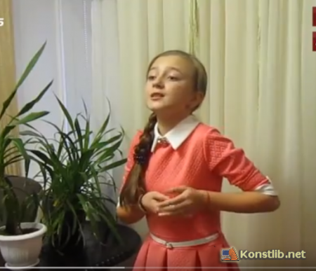 Школярка з Костянтинівки стала кращим виконавцем віршів Лесі  Українки