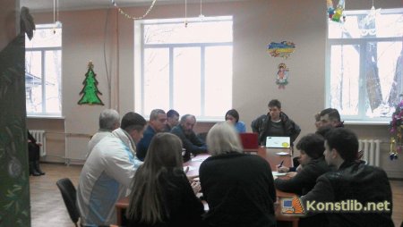 Обговорення проекту "Парк майбутнього" в Костянтинівці  - в бібліотеці
