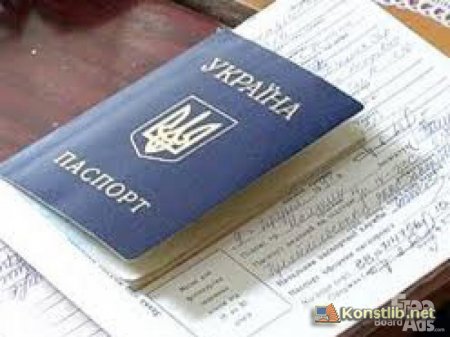 В Україні з квітня змінюються правила реєстрації місця проживання