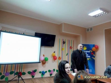 Відкриття Костянтинівської «Школа подружнього життя» у бібліотеці