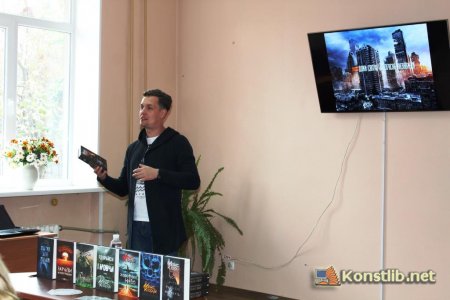 Творча зустріч з молодим сучасним письменником Максом Кідруком у Костянтинівці