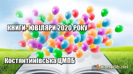 - 2020 