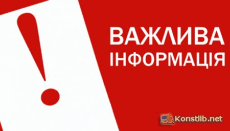 Конкурсні програми 2021 року від Українського культурного фонду