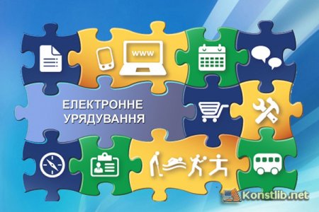 «Персональні кабінети споживачів ЖКГ міста Костянтинівка - в дію. Навчаємось в бібліотеці»