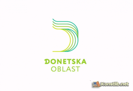 Логотип Донецької області