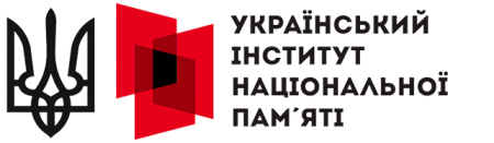 Інформаційні матеріали від Українського інституту національної пам’яті  до Дня соборності.2022