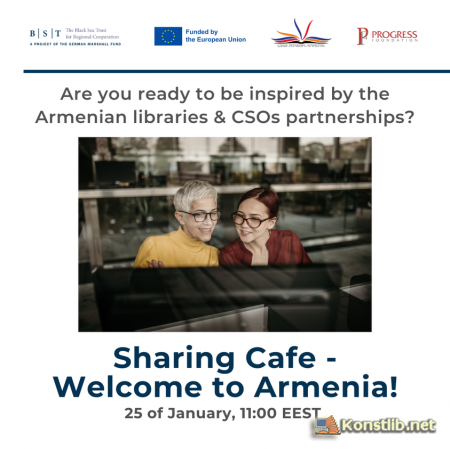Cвітове кафе з обміну досвідом про розвиток громад «Ласкаво просимо до Вірменії»