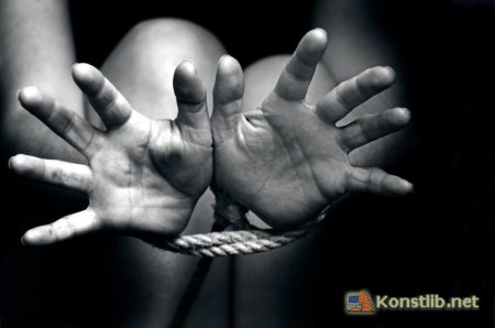 Торгівля людьми – це сучасне рабство!