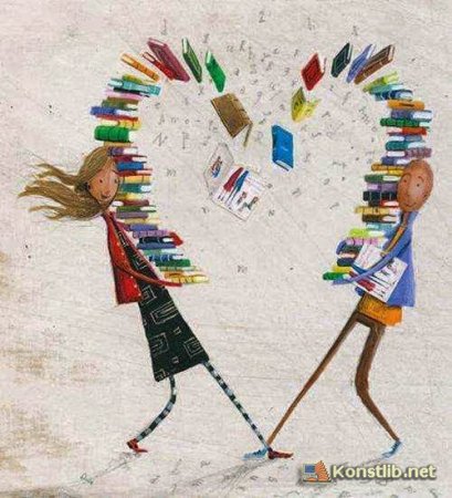 14 лютого - Міжнародний день дарування книг!