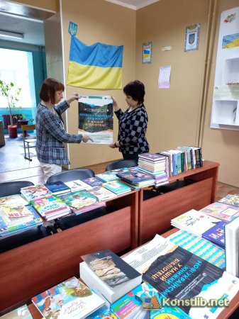 Книжкові гранти для бібліотек України
