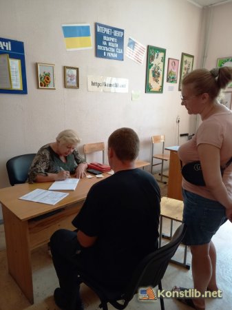 Безоплатна первинна правова допомога в Костянтинівській громаді
