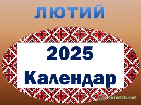    '    2025 