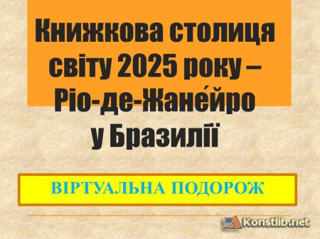   2025