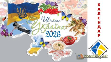 �������� 2026. ѳ����