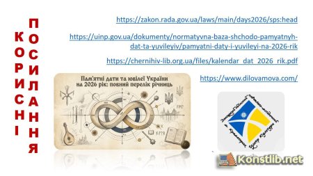 �������� 2026. ѳ����